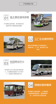 临沂五环龙电动观光车与电动看房车出租租赁服务介绍