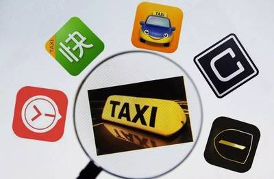 湛江市网约车新规今日实施——妈妈再也不用担心我的安全了