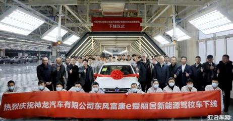 神龙公司首批800辆富康ES500出租车交付，开启绿色出行新篇章