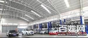 黄金地段6000平方米修理厂出租 转型汽车4S店与租赁业务的理想之选