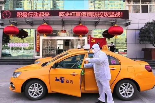 西安就医叫车服务提示 外地手机号市民拨打029-88616457